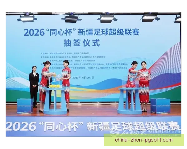 2026世界杯门票抽签仪式圆满落幕 球迷热情期待赛季盛典