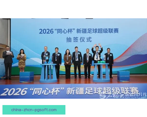 2026世界杯门票抽签仪式圆满落幕 球迷热情期待赛季盛典