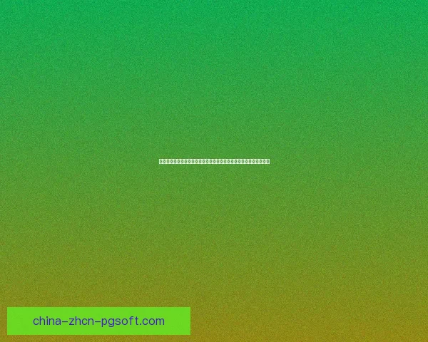 凯恩欧联杯对阵热刺关键发挥左右比赛走向成全场最终胜负手核心因素