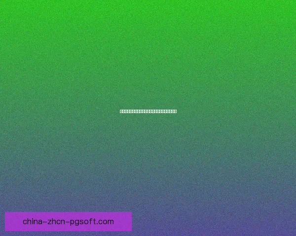 曼城加紧续约青训新星防止被德甲豪门挖走 曼城加紧续约青训新星防止被德甲豪门挖走