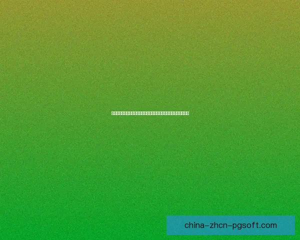 阿拉巴对阵巴萨亚洲杯焦点战中决定性作用引领比赛走向胜负结果关键