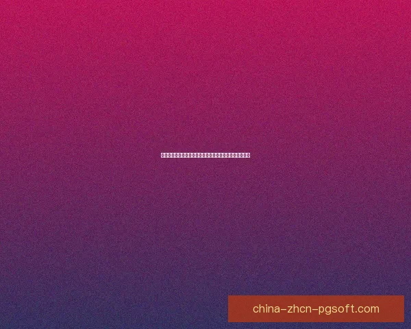 巴尔韦德对阵皇马世俱杯比赛状态与关键作用全面评估分析